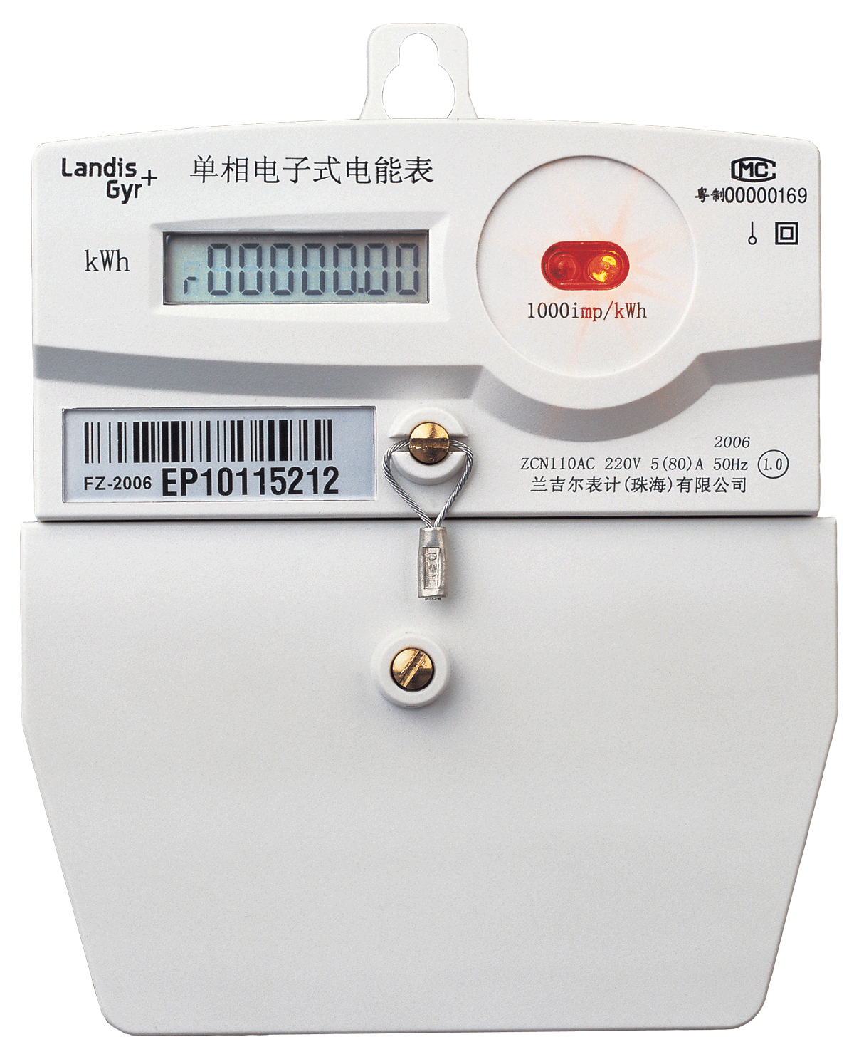 兰吉尔ZCN100AC电能表实现中国市场重要突破